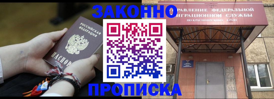 регистрация для дет. сада в Марий Эл